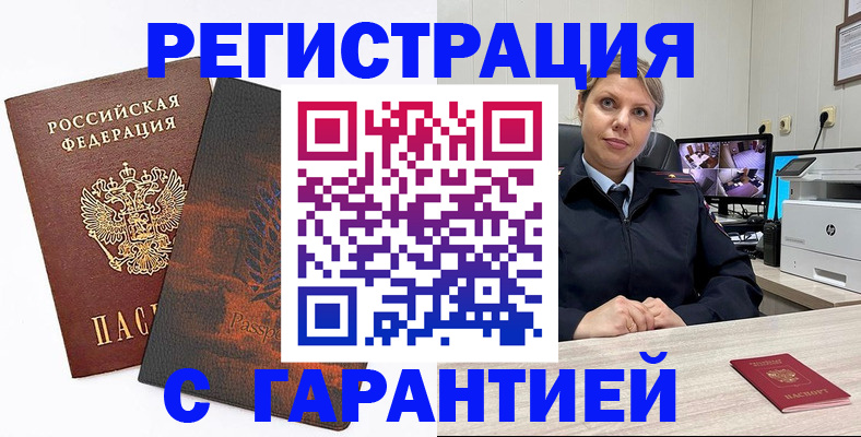 пропишу в квартире в Николаевске